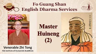 S9006 - Master Huineng, the Sixth Patriarch (2) - FGS English Dharma Services