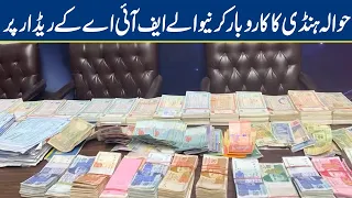 FIA intensifies operation against hawala hundi dealers