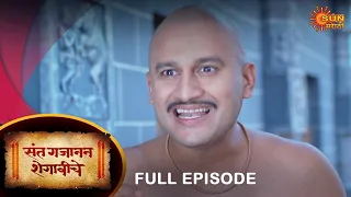 Sant Gajanan Shegaviche - Full Episode | 30 April 2022 | Marathi Serial | Sun Marathi