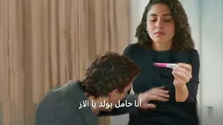 مسلسل المتوحش الحلقة 22 اعلان 4 مترجم