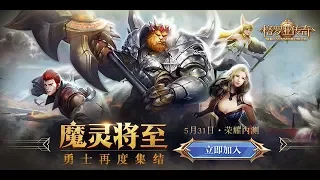 Grafiknya Keren Banget | The Legend of Gloria [CN] Android MMORPG Gameplay