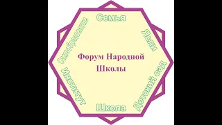 2024 03 16   Школа ведущего   ИП 3 Культура