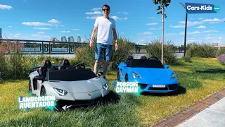 Самые крутые детские электромобили Lamborghini Aventador и Porsche Cayman
