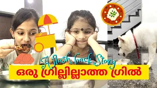 ഒരു ഫോൺ കോളും പിന്നൊരു ഫ്ലാഷ്ബാക്ക്‌ കഥയും | An Al Faham Chicken Story | ഗ്രില്ലില്ലാത്ത ഗ്രിൽ 😂