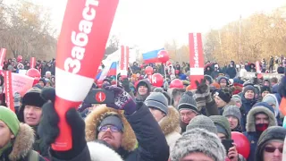 Выборы без выборов! Навального в Президенты! Митинг Волков  Екатеринбург Навальный 28.01.18