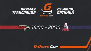 «Омские Ястребы» — «Красноярские Рыси» | G-DRIVE CUP | 29 июля | Омск