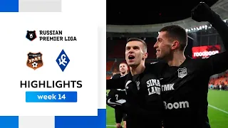 Highlights FC Ural vs Krylia Sovetov (2-1) | RPL 2022/23