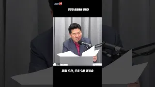 심상정 원희룡에 쫄았다