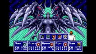 Phantasy star 4 Прохождение. Часть 19 (конец)