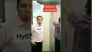 Молодёжный сленг. Как хорошо ты знаешь эти новые слова