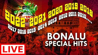 All Years Bonalu Special Songs L || Ujjaini Mahankali Bonalu ||Disco Recording Company - Live Stream