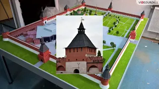 500-летие возведения Тульского кремля