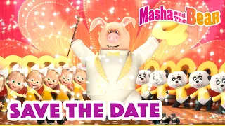 Masha and the Bear 2023 🎟️ Save the date 👏✨ Best episodes cartoon collection 🎬