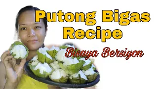 GANITO ANG TAMANG PAGGAWA NG PUTONG BIGAS(Bisaya version)WALANG KATULAD ANG SARAP#riceflourrecipe