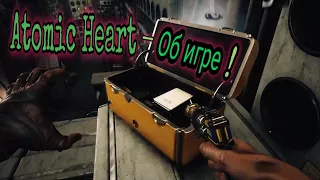 Atomic Heart – Трейлер