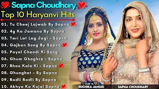 Sapna Choudhary New Haryanvi Songs | New Haryanvi Jukebox 2024 | Sapna Choudhary All Superhit Songs