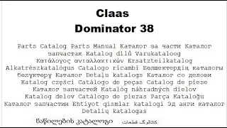 Claas Dominator 38 - Parts Catalog