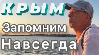 СЕВАСТОПОЛЬ💥СОВЕРШИЛ РИТУАЛ💥💥ОСИЛИЛ СУПЕРТЯЖ💥ГОТОВ НА ПОДВИГИ!💥