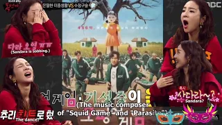 S? Is For What? Squid Game Or Sandara?