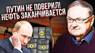 КРУТІХІН: Різке ПАДІННЯ НАФТИ! Путін ВІДМОВИВСЯ СЛУХАТИ. Дані засекретили. Ефект ударів по НПЗ