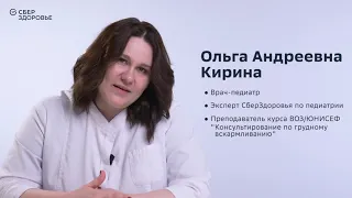 Грудное вскармливание после родов, техника кормления грудью, прикладывание к груди, сцеживание