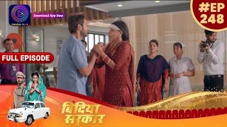 बिंदिया सरकार | 22 April 2023 Full Episode 248 | Bindiya Sarkar | Dangal TV