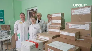 Сотрудники Челябинской областной клинической больницы отправят гуманитарный груз в зону СВО