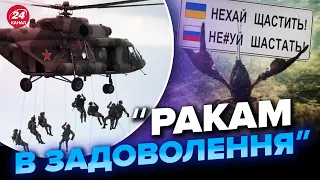 😱Російський десант хотів висадитися в Нікополі