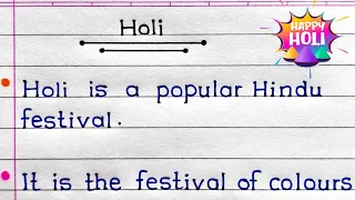 10 Lines On Holi In English | Holi Essay In English 10 Lines | Essay On Holi In English |