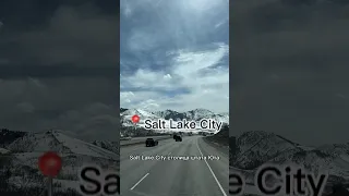 Salt Lake City