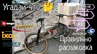 Внезапно распаковка 😮 доехали из Германии за 10 дней 🤯