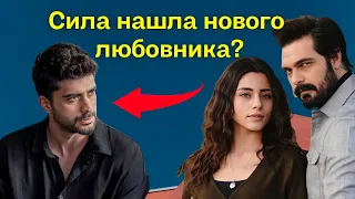 The actor who separated Sila Turkoglu and Khalil Ibrahim Ceyhan