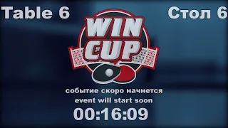 Цубера Роман 0-3 Бабенко Павел   Восток  8  08.03.2021 Прямой эфир . Зал 6