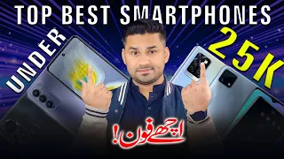 5 Best Phones Under 25000 in Pakistan | Best Mobile Phone Under 25000 | Best Phone 25K Price Range !