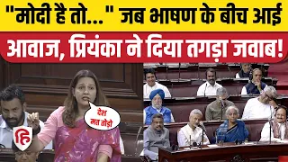 Parliament Special Session: Rajya Sabha में Priyanka Chaturvedi ने BJP को सुनाया। Dhankar से भी बहस