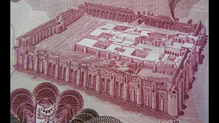 Iraq 5 Dinars Banknote, 1981 issue