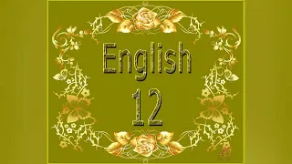 Урок 12 - Lesson twelve - Английский с нуля. Английский для детей и начинающих взрослых.
