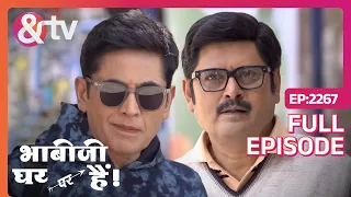 Tiwari और Vibhuti ने कैसे बेवकूफ बनाया ? Bhabi Ji Ghar Par Hai Full Ep 2267 | 14 Feb 24@andtvchannel