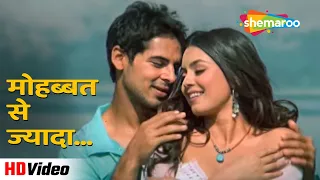 मोहब्बत से ज्यादा Mohabbat Se Zyada (HD) | Gumnam (2008) | Dino Morea, Mahima Choudhary | Udit Hits