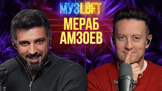 Мераб Амзоев | Как котик и Носков помогли стать известными за один день #71
