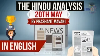 English 20 May 2018 - The Hindu Editorial News Paper Analysis - [UPSC/SSC/IBPS] Current affairs