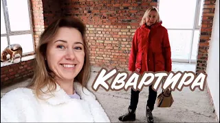 КАКАЯ БУДЕТ КВАРТИРА?