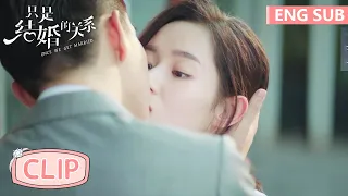 EP23 Clip 尹总啰嗦要被兮兮要求“退货”？【只是结婚的关系 Once We Get Married】