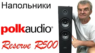 Polk Audio R500. Конструкция и особенности