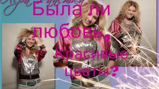 леранетка было или не было lyrics