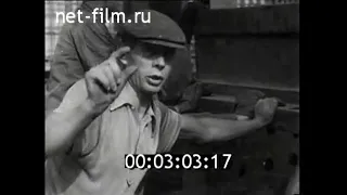 1957г. Сталинградская ГЭС