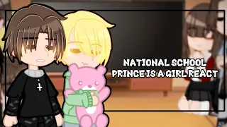 NATIONAL SCHOOL PRINCE IS A GIRL REACT ||•3/?•||•COLLABORATION VIDEO•||★AIDEN_ALEXEI★