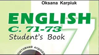 Карпюк 7 Тема 2 Сторінки 71-73 ✔Відеоурок