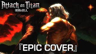 『Reisuke ᐸPt4vᐳ』(0sk) - Attack on Titan S4 P3 OST | EPIC FINALE COVER