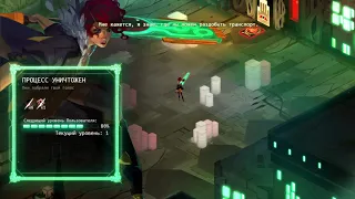 Transistor full playthrough (no commentary)